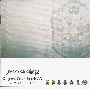 Pochette de ファイアーエムブレム無双 オリジナルサウンドトラック de Masato Kouda - Hiroki Morishita - Yuka Tsujiyoko - Rei Kondoh