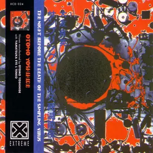 Pochette de The Night Before the Death of the Sampling Virus de Otomo Yoshihide