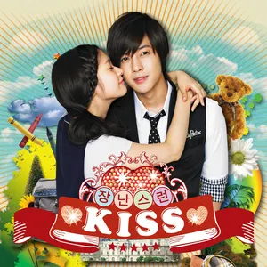 Pochette de 장난스런 키스 OST de Kim Hyun Joong