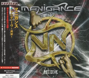 Pochette de Récidive de Manigance