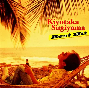 Pochette de Best Hit de Kiyotaka Sugiyama