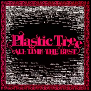 Pochette de ALL TIME THE BEST de Plastic Tree