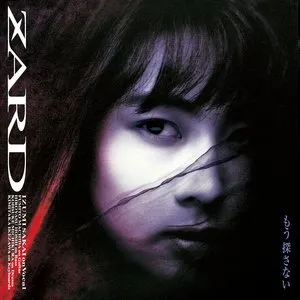 Pochette de もう探さない de ZARD