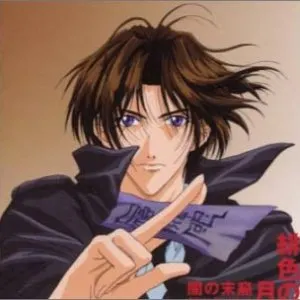 Pochette de 闇の末裔 オリジナルサウンドファイル 〜 緋色の月 de Tsuneyoshi Saitō