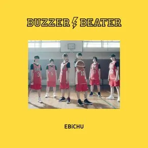 Pochette de BUZZER BEATER de Shiritsu Ebisu Chugaku