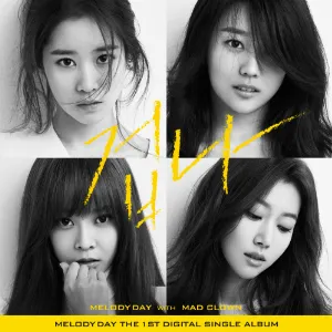 Pochette de 겁나 de Mad Clown - MELODYDAY