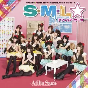Pochette de S･M･L☆ de Junjo no Afilia