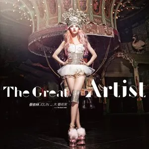 Pochette de 大藝術家 de Jolin Tsai