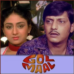 Pochette de Gol Maal de Rahul Dev Burman - Gulzar