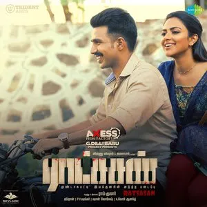 Pochette de Ratsasan de Ghibran