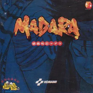 Pochette de 魍魎戦記マダラ de Konami Kukeiha Club