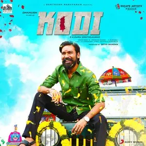 Pochette de Kodi de Santhosh Narayanan