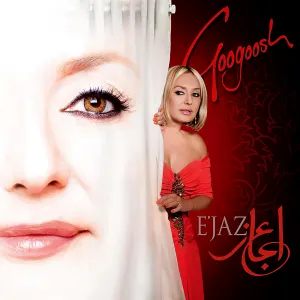 Pochette de E'jaz de Googoosh