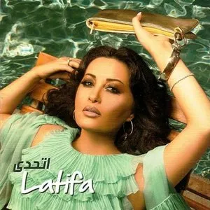 Pochette de Atahadda de Latifa