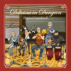 Pochette de TVアニメ「ダンジョン飯」オリジナルサウンドトラック de Yasunori Mitsuda