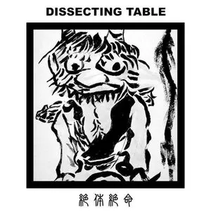 Pochette de Zettaizetsumei de Dissecting Table