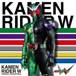Pochette de 仮面ライダーダブル オリジナルサウンドトラック de Kohtaro Nakagawa