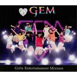 Pochette de Speed up / Do It Do It de GEM