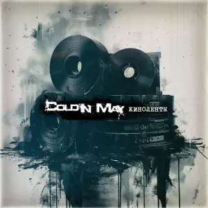 Pochette de Films de Cold in May