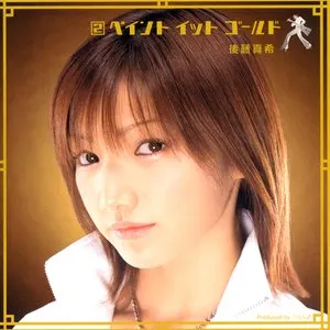 Pochette de ②ペイント イット ゴールド de Maki Goto