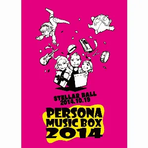 Pochette de PERSONA MUSIC BOX 2014 de Shoji Meguro
