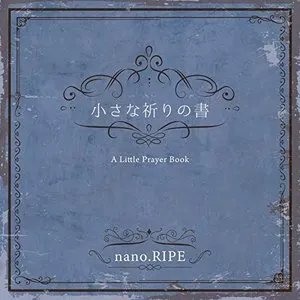 Pochette de 小さな祈りの書 de nano.RIPE
