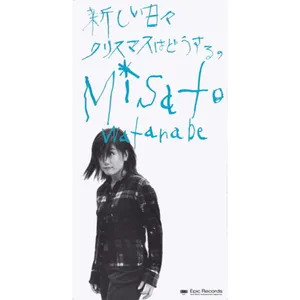 Pochette de 新しい日々／クリスマスはどうするの de Misato Watanabe