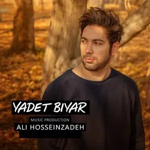 Pochette de Yadet Biar de Ali Hosseinzadeh
