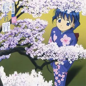 Pochette de 藍より青し 藍青音盤一 桜 de Toshio Masuda