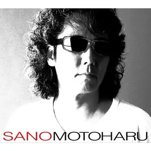 Pochette de 星の下 路の上 de Motoharu Sano