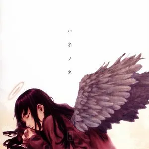Pochette de 灰羽連盟: ハネノネ de Kow Otani