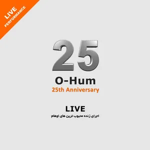 Pochette de 25th Anniversary (Live) de O‐Hum