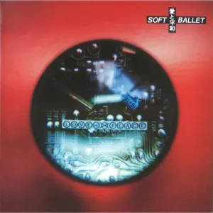 Pochette de 愛と平和 de SOFT BALLET