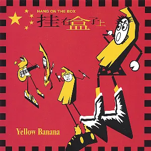 Pochette Yellow Banana