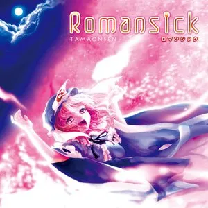 Pochette de Romansick -ロマンシック- de Tamaonsen