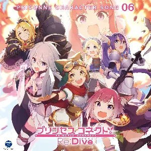 Pochette プリンセスコネクト! Re:Dive PRICONNE CHARACTER SONG 06