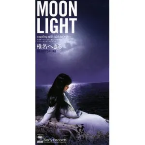 Pochette de MOON LIGHT de Hekiru Shiina
