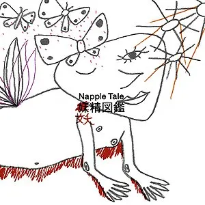 Pochette de Napple Tale 妖精図鑑 de Yoko Kanno