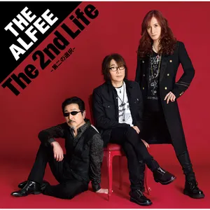 Pochette de The 2nd Life -第二の選択- de THE ALFEE