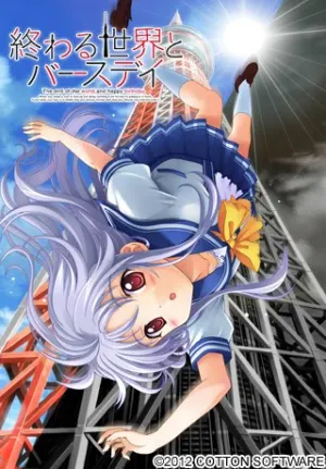 Pochette de コットン100%CD6 de Denkishiki Karen Ongaku Shūdan