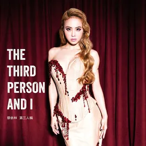 Pochette de 第三人稱 de Jolin Tsai