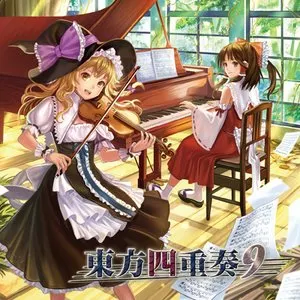 Pochette de 東方四重奏9 de TAMUSIC