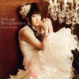 Pochette de ロストシンフォニー de Ryōko Shintani