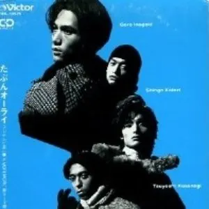 Pochette de たぶんオーライ de SMAP