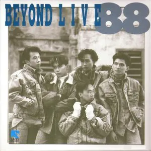 Pochette de Beyond Live 88 de Beyond