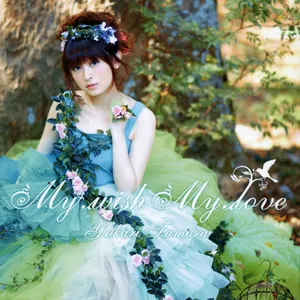 Pochette de My wish My love de Yukari Tamura