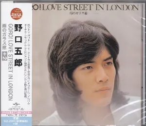 Pochette de GORO! LOVE STREET IN LONDON −雨のガラス窓− de Goro Noguchi