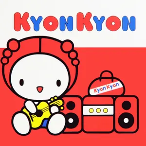 Pochette de オトコのコ オンナのコ de Kyoko Koizumi