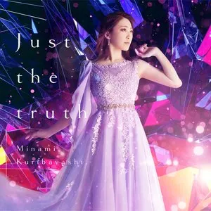 Pochette de Just the truth de Minami Kuribayashi