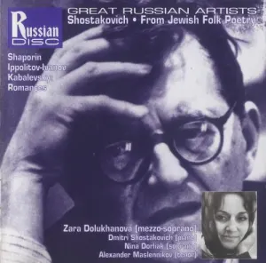 Pochette de From Jewish Folk Poetry de Dmitri Shostakovich - Mikhail Ippolitov-Ivanov